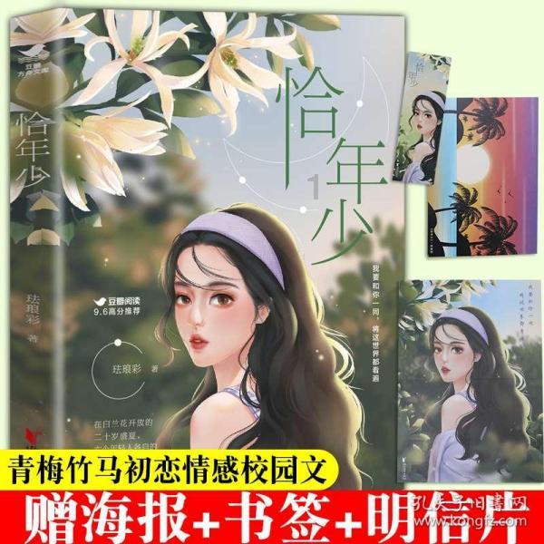 好消息,曼德勒-帕敢公路重开!当地民众提醒过路注意安全