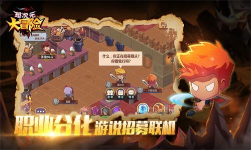 僵尸敲方块