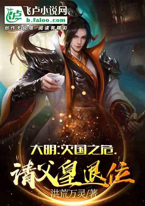 大唐无双唯美篇