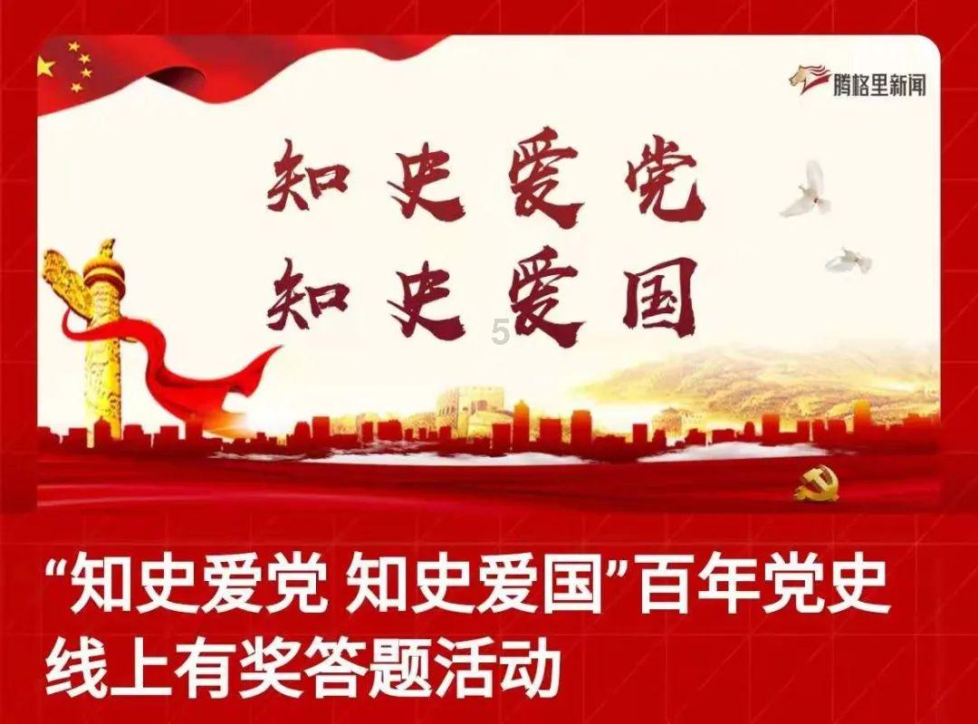 官宣降准中概股应声上涨！四大利好提振，中概互联ETF（513220）飚涨超3%，成交额创近一年新高