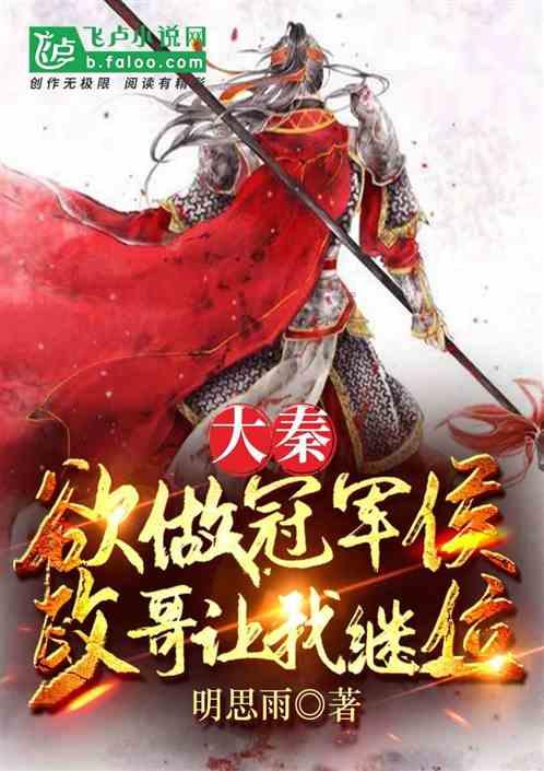 「作家新干线·小小说」席腾华｜党员冯强
