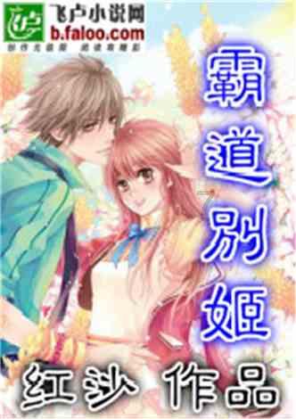如何做西红柿炒鸡蛋游戏画面